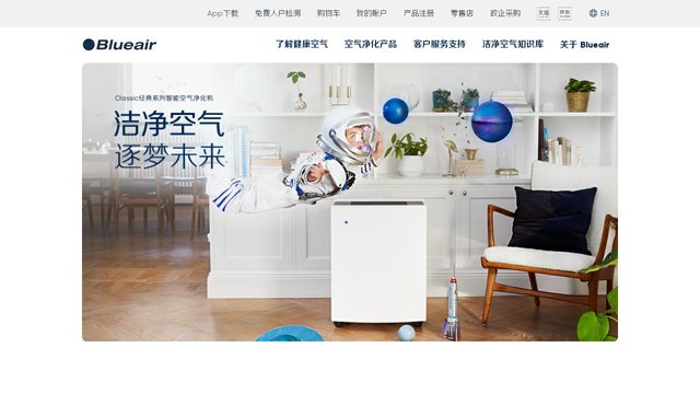 布鲁雅尔官网介绍