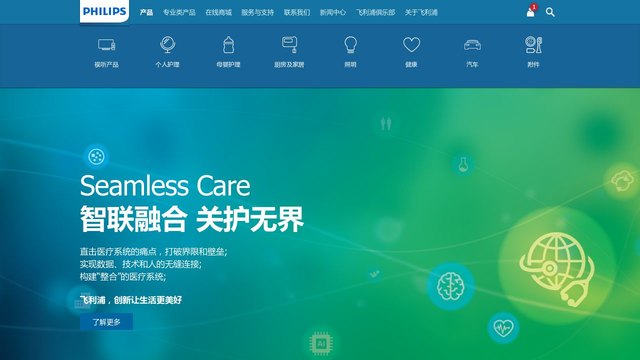 philips中国官网介绍