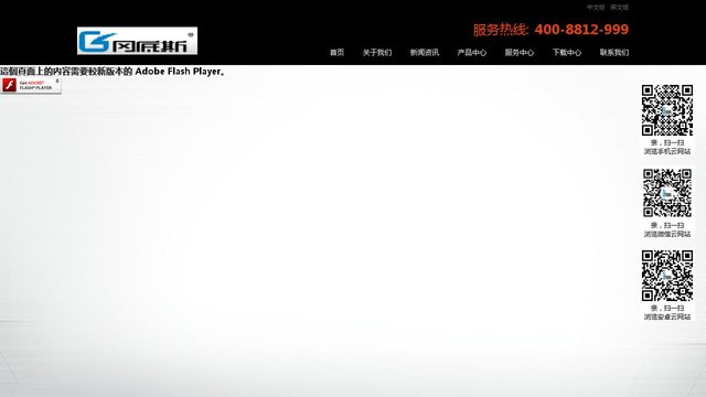 冈底斯官网介绍