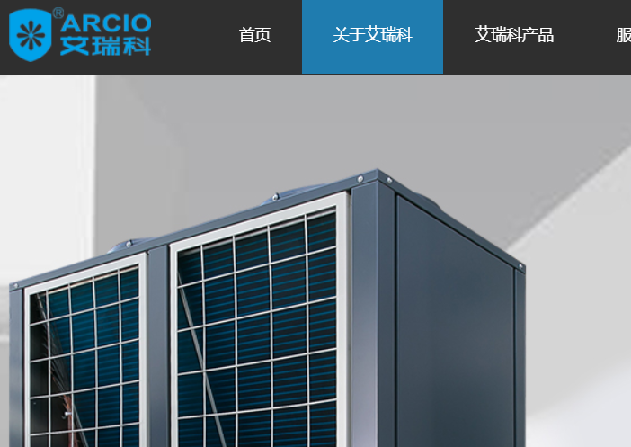 艾瑞科官网介绍