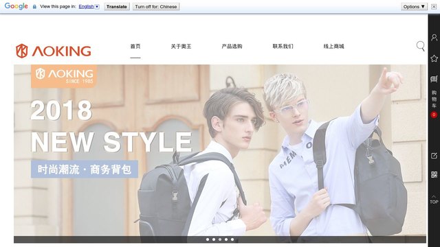 奥王包包官网介绍