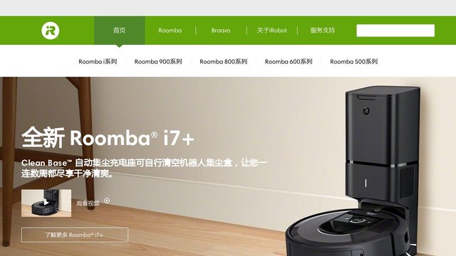 irobot官网介绍