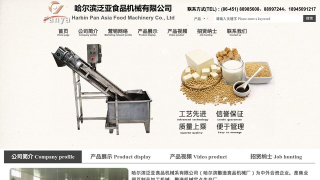 泛亚官网介绍