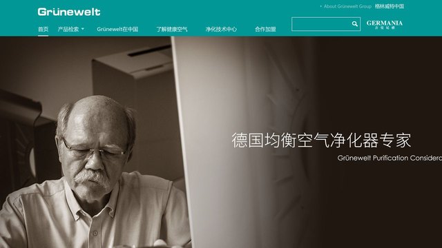 格林威特官网介绍