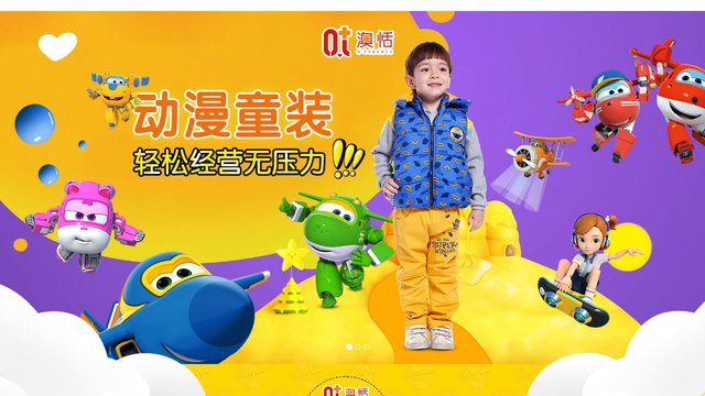 澳恬官网介绍