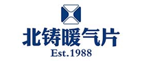 北铸暖气片 logo