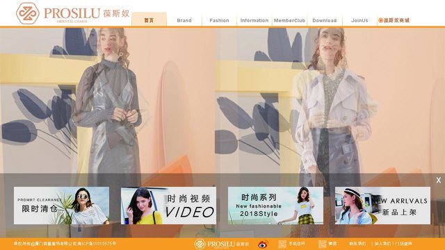 葆斯奴官网介绍