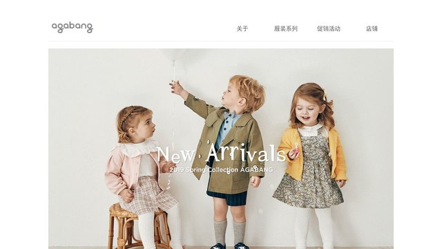 阿卡邦官网介绍
