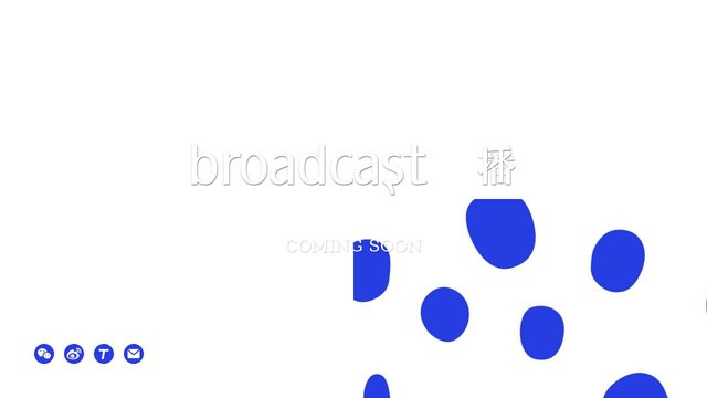 播broadcast官网介绍