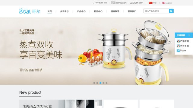 哥尔官网介绍