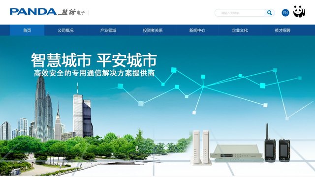 熊猫电视官网介绍