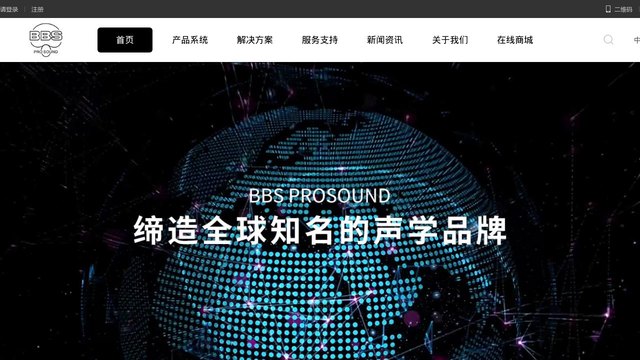 BBS官网介绍
