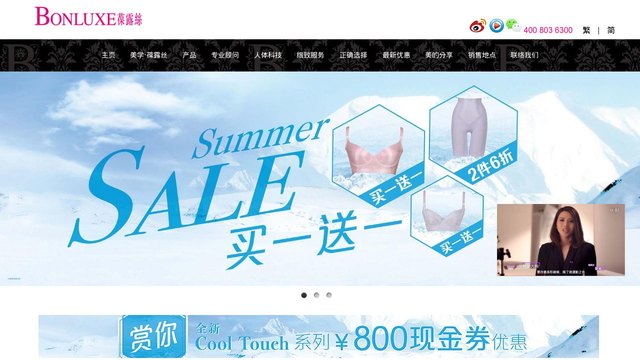 葆露丝官网介绍