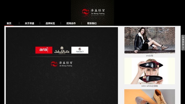 ara鹦鹉官网介绍