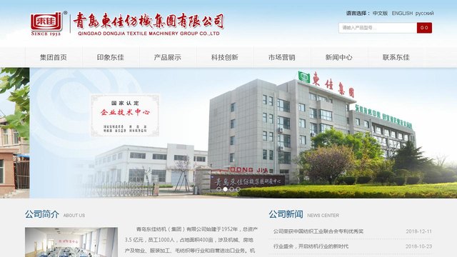 东佳缝纫机官网介绍