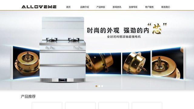奥莱姆官网介绍