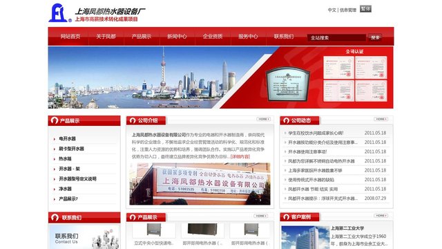 A牌官网介绍