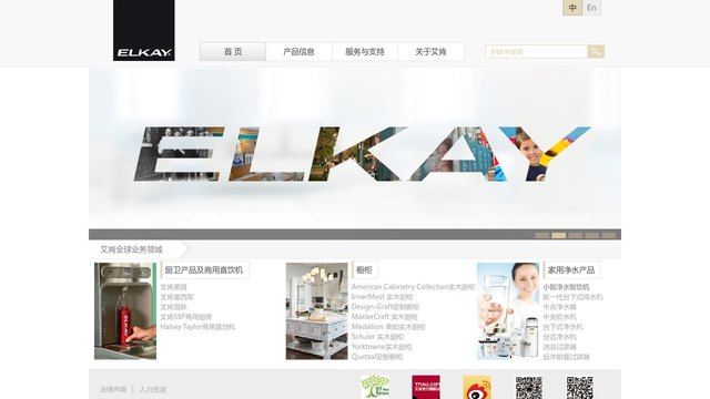艾肯官网介绍中国