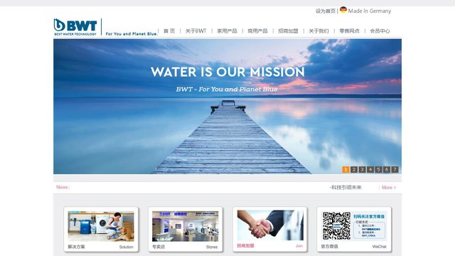 德国BWT官网介绍