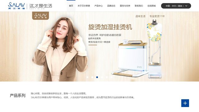 贝尔莱德官网介绍