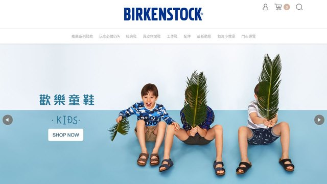 勃肯官网介绍