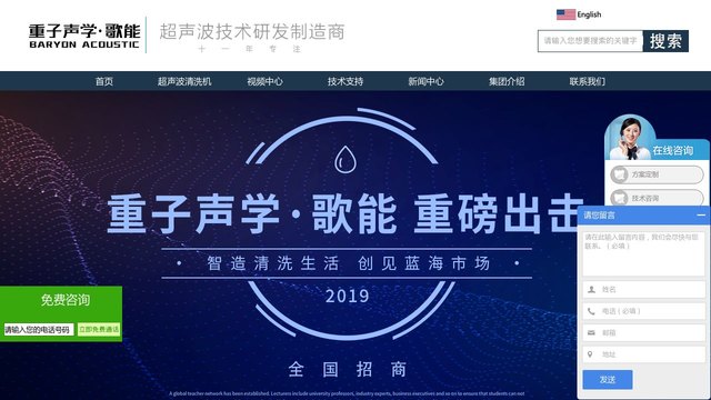 歌能官网介绍