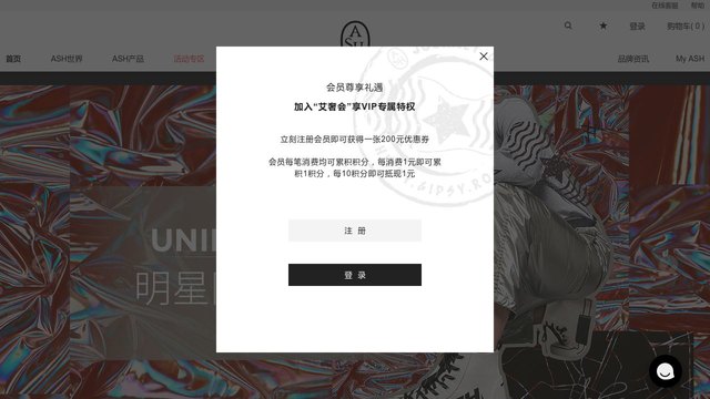 艾熙官网介绍及介绍