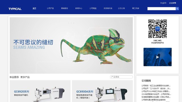 标准官网介绍
