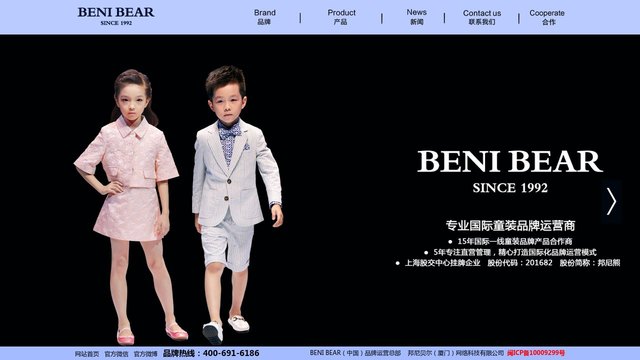 邦尼熊官网介绍