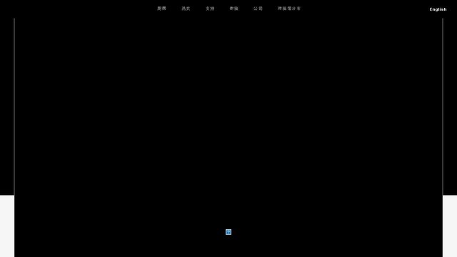 斐雪派克官网介绍