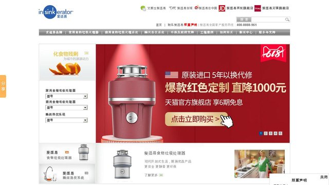 爱适易官网介绍