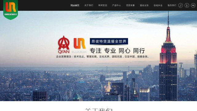 昂彼特堡官网介绍