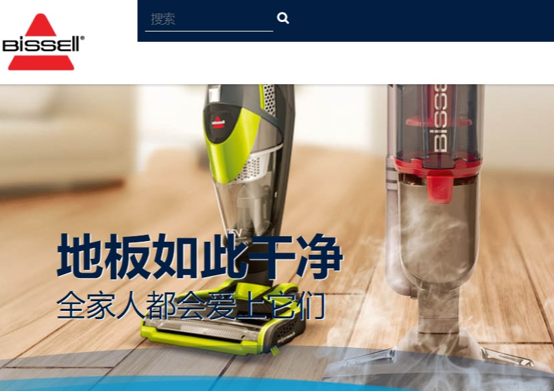 bissell官网介绍