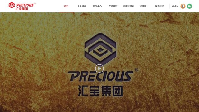 汇宝缝纫机官网介绍