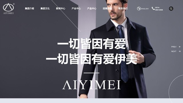 爱伊美集团官网介绍