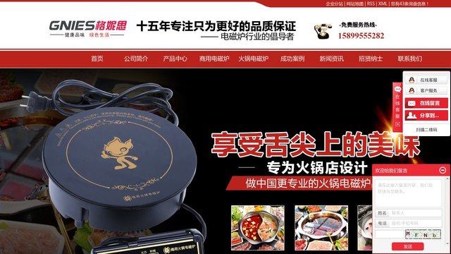 格妮思官网介绍