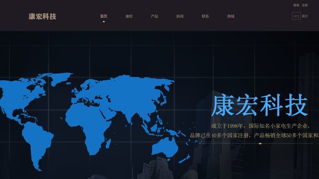 高泰官网介绍