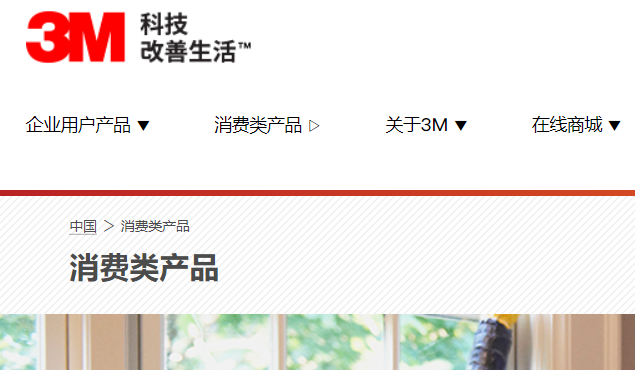 菲尔萃官网介绍