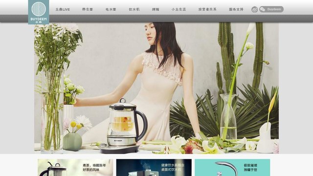 北鼎晶辉官网介绍