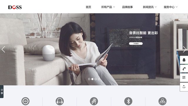 Doss官网介绍
