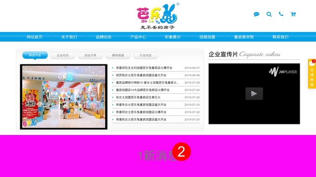 芭乐兔官网介绍