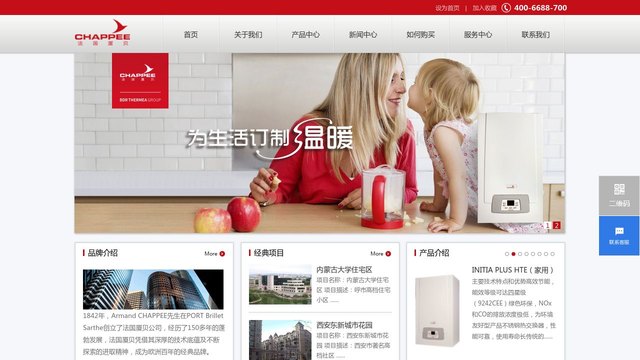 法国夏贝壁挂炉官网介绍