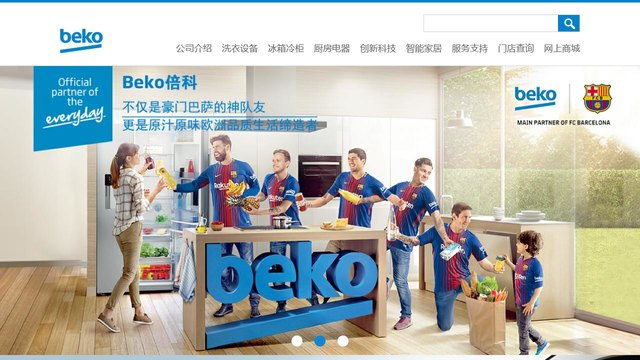 beko官网介绍