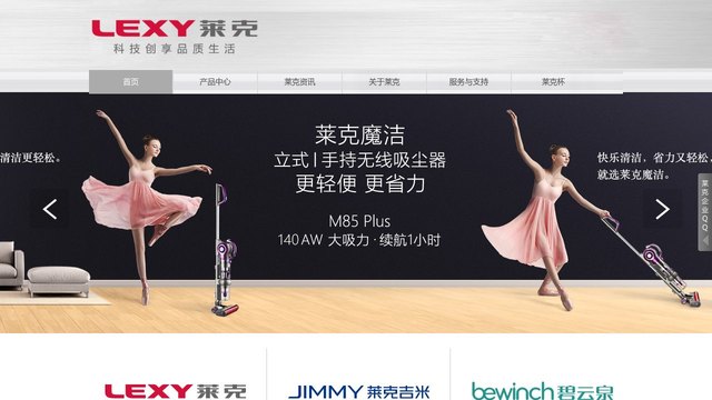 莱克官网介绍