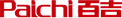百吉 Paichi logo