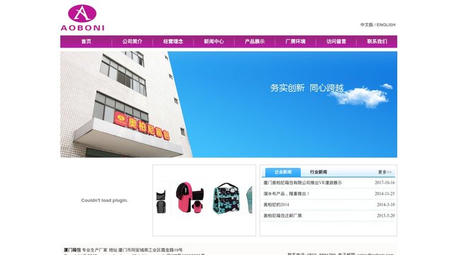 奥柏尼官网介绍及介绍