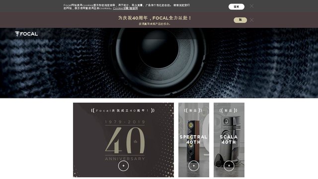 Focal官网介绍