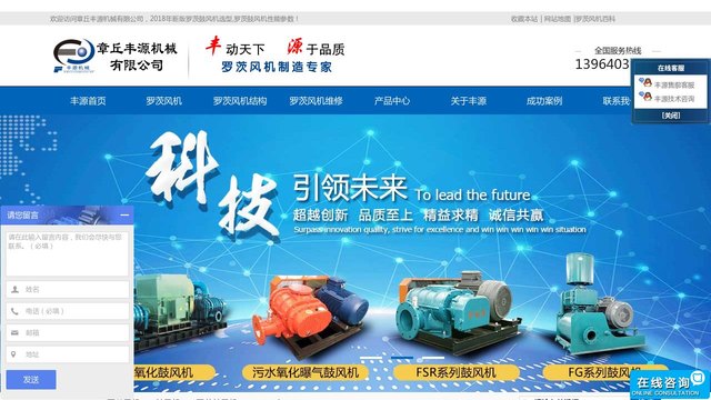 FSR官网介绍