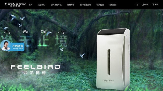 菲尔博德官网介绍