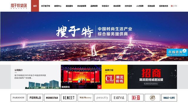 潮流前线官网介绍